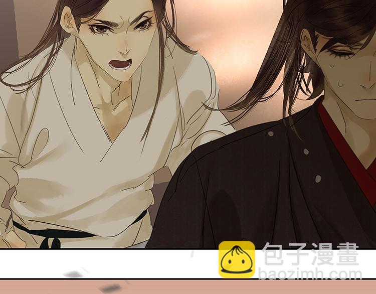 第49话 事故(1/2)-第53话