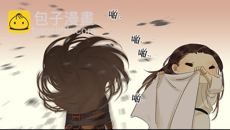 第49话 事故(1/2)-第53话