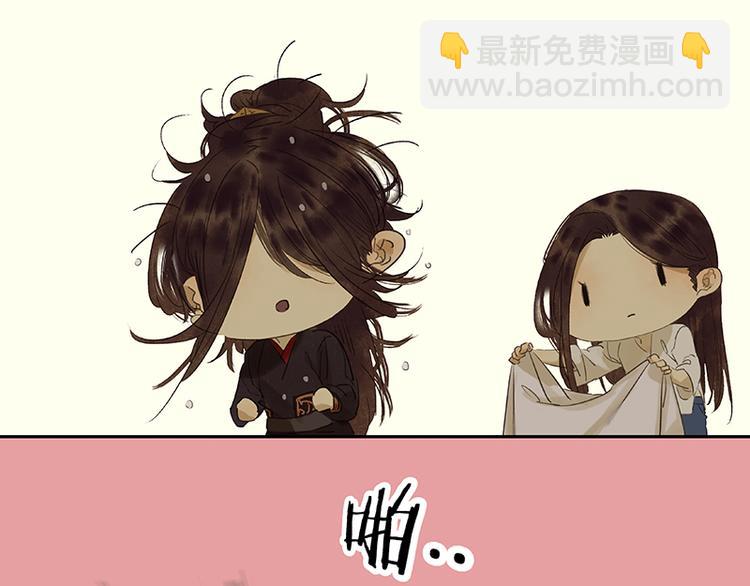 第49话 事故(1/2)-第53话