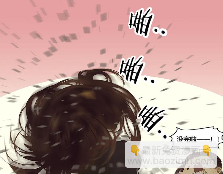 第49话 事故(1/2)-第53话