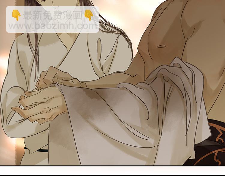 第49话 事故(1/2)-第53话