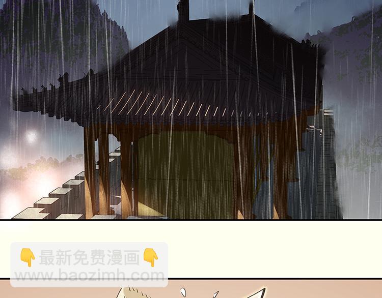 第49话 事故(1/2)-第53话