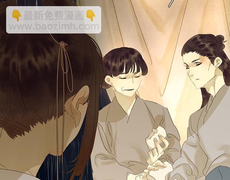 第49话 事故(1/2)-第53话