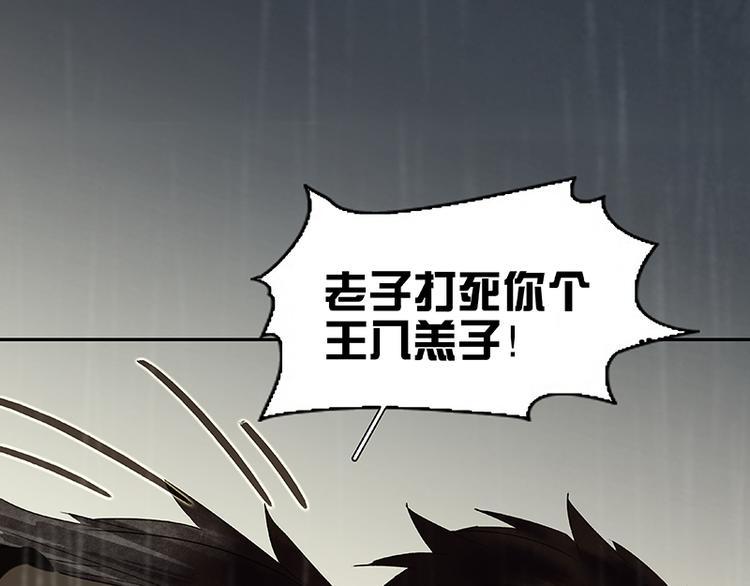 第51话 二小的希望(1/3)-第55话