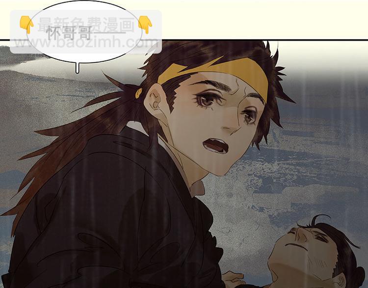 第51话 二小的希望(1/3)-第55话