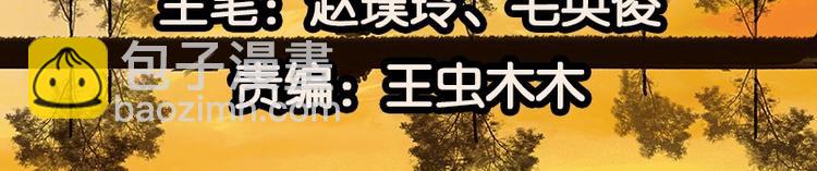 第51话 二小的希望(1/3)-第55话