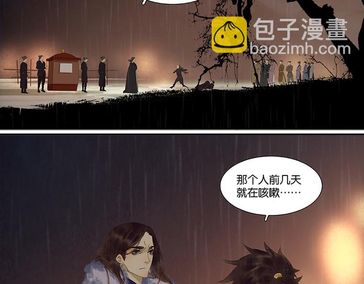 第51话 二小的希望(1/3)-第55话