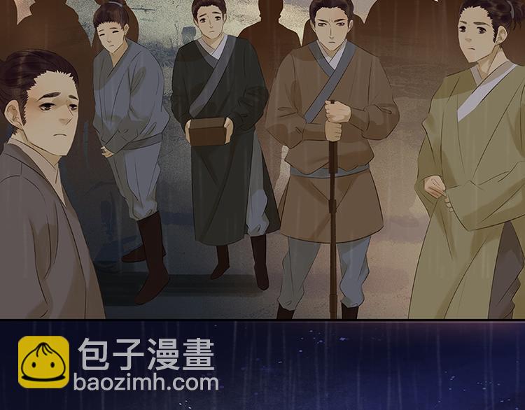 第51话 二小的希望(1/3)-第55话