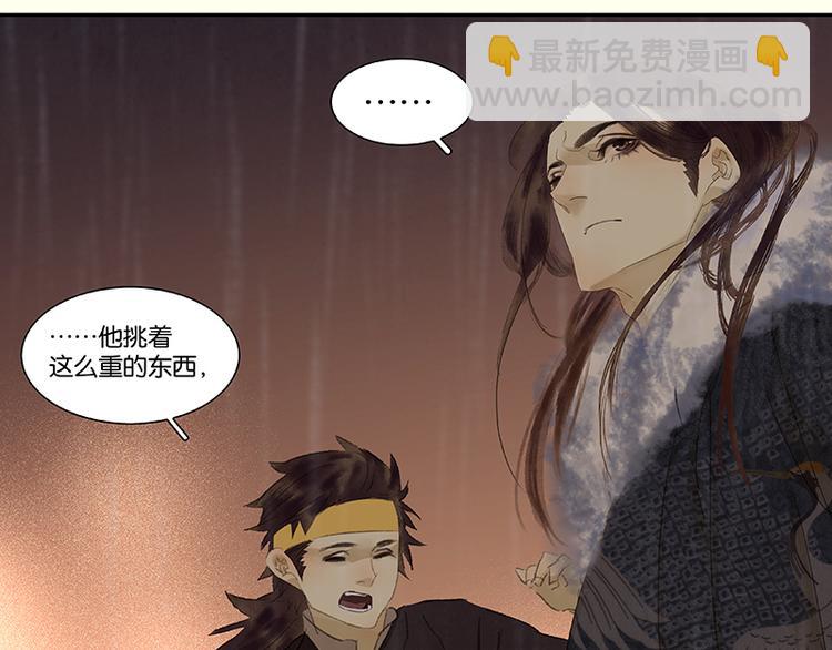 第51话 二小的希望(1/3)-第55话