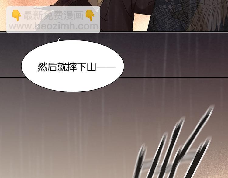 第51话 二小的希望(1/3)-第55话