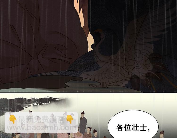 第51话 二小的希望(1/3)-第55话