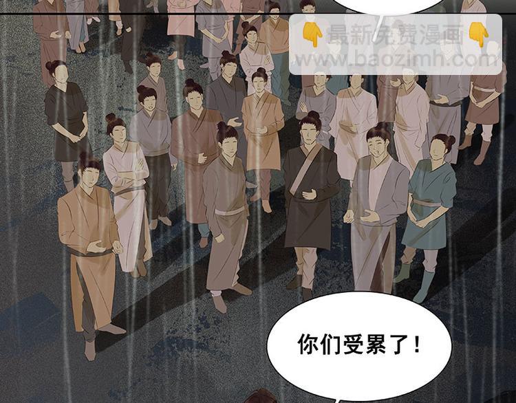 第51话 二小的希望(1/3)-第55话