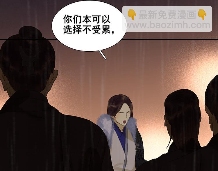 第51话 二小的希望(1/3)-第55话