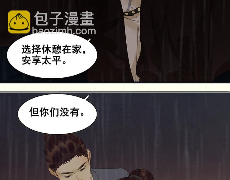 第51话 二小的希望(1/3)-第55话