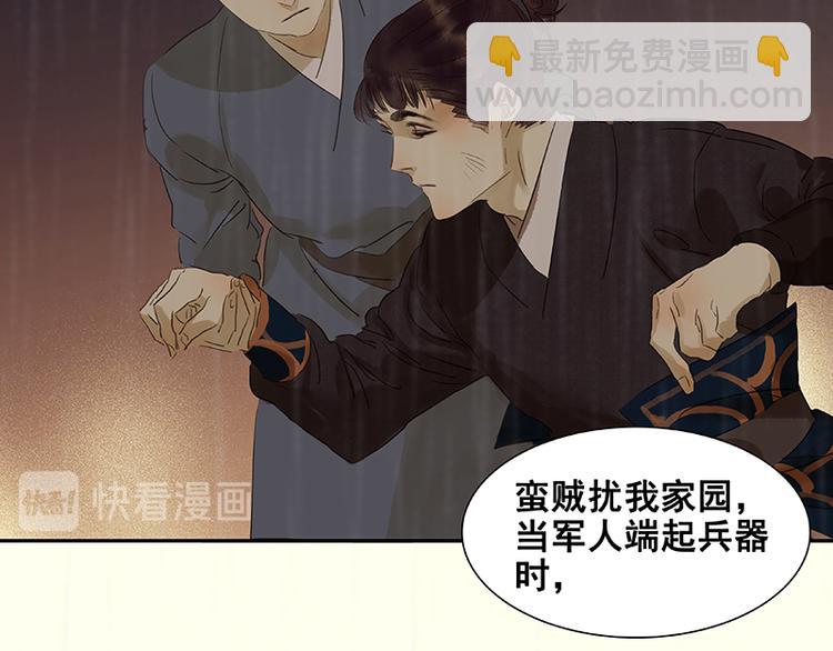 第51话 二小的希望(1/3)-第55话