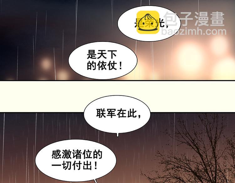 第51话 二小的希望(1/3)-第55话