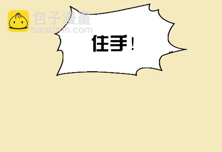 第51话 二小的希望(1/3)-第55话