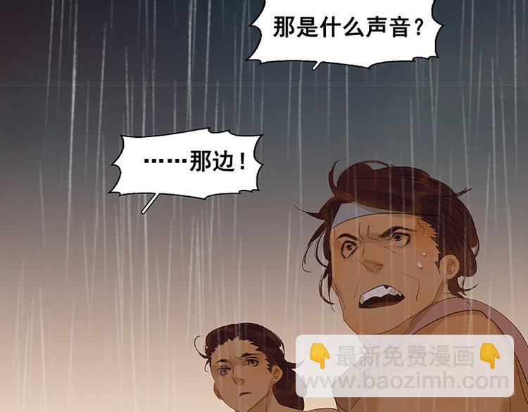 第53话 最安静的爱情(1/3)-第57话