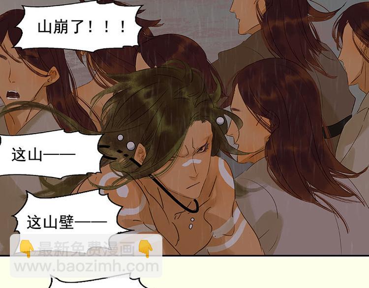 第53话 最安静的爱情(1/3)-第57话