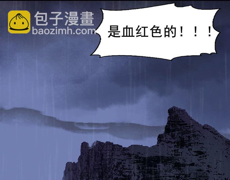 第53话 最安静的爱情(1/3)-第57话