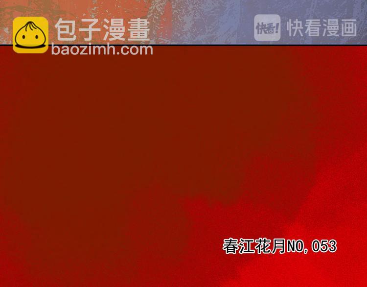第53话 最安静的爱情(1/3)-第57话