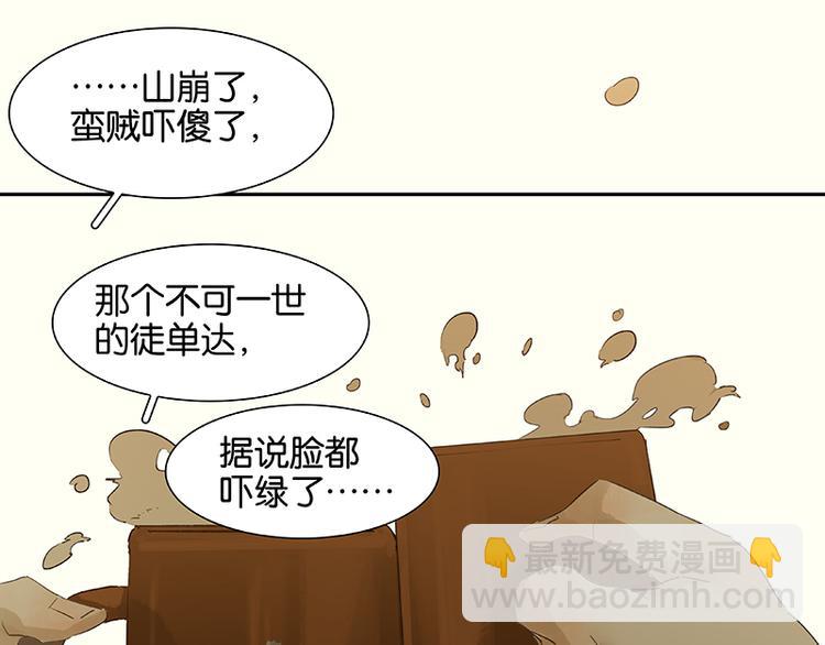 第53话 最安静的爱情(1/3)-第57话