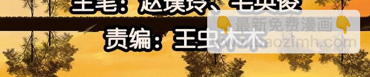 第53话 最安静的爱情(1/3)-第57话