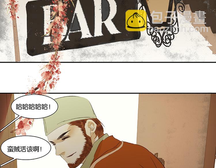 第53话 最安静的爱情(1/3)-第57话