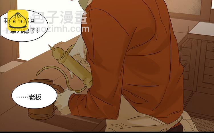 第53话 最安静的爱情(1/3)-第57话