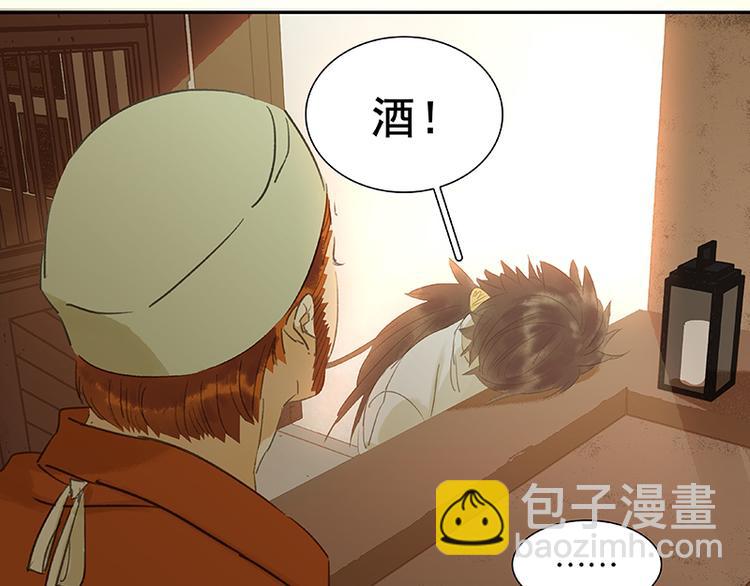 第53话 最安静的爱情(1/3)-第57话