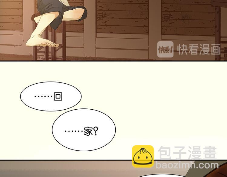 第53话 最安静的爱情(1/3)-第57话