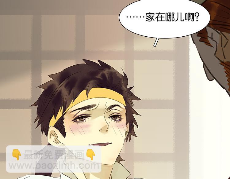 第53话 最安静的爱情(1/3)-第57话