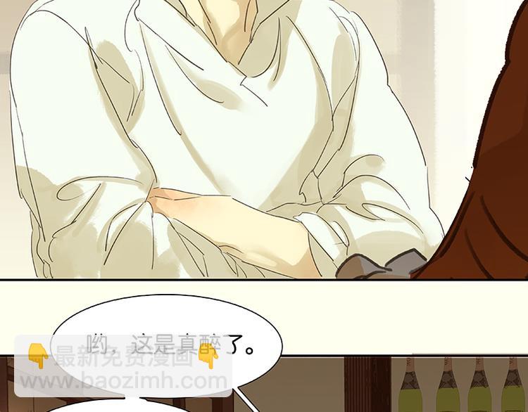 第53话 最安静的爱情(1/3)-第57话