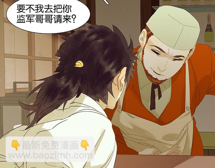 第53话 最安静的爱情(1/3)-第57话