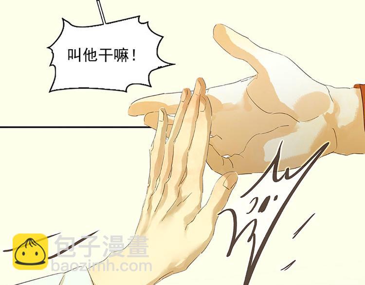 第53话 最安静的爱情(1/3)-第57话