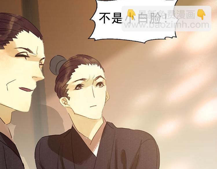 第53话 最安静的爱情(1/3)-第57话