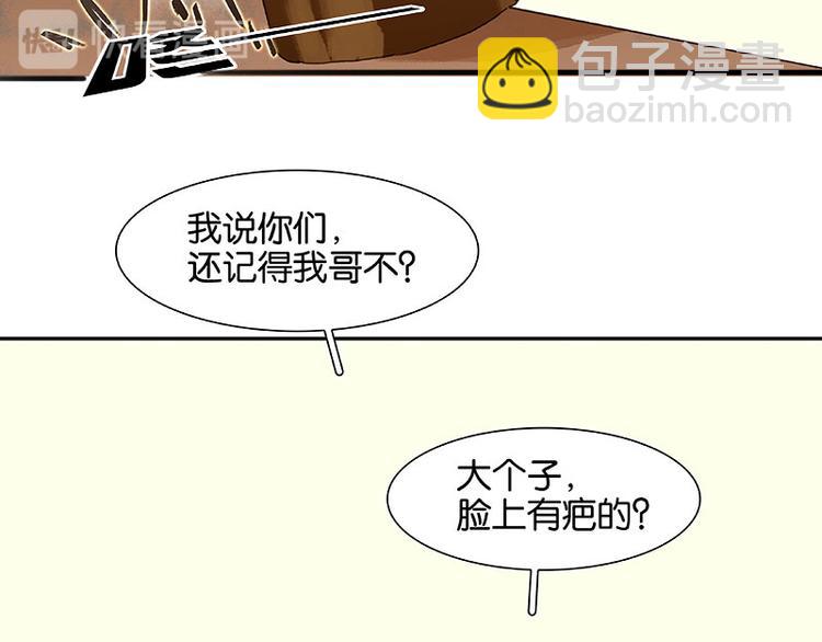 第53话 最安静的爱情(1/3)-第57话