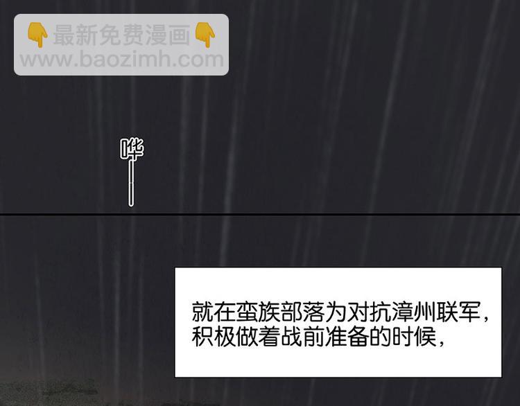 第53话 最安静的爱情(1/3)-第57话