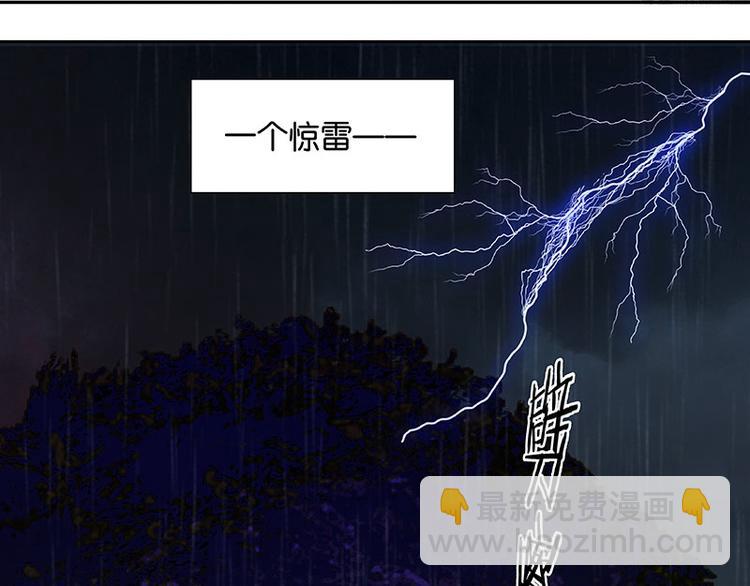 第53话 最安静的爱情(1/3)-第57话