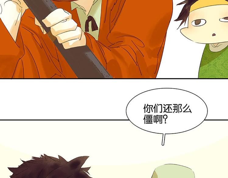 第55话 武装商船(1/2)-第59话