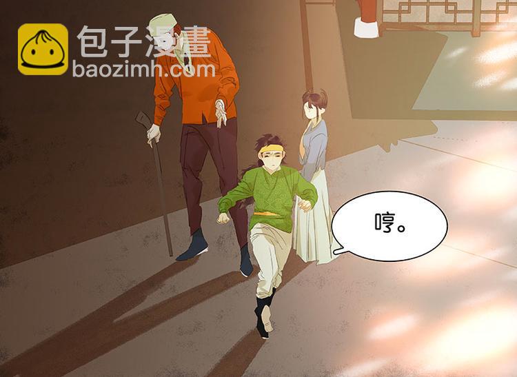 第55话 武装商船(1/2)-第59话