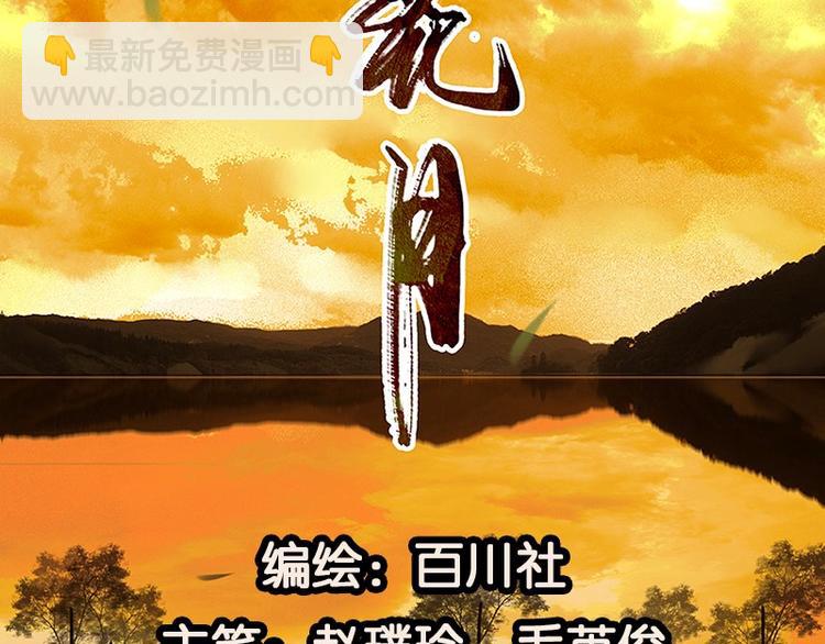 第55话 武装商船(1/2)-第59话