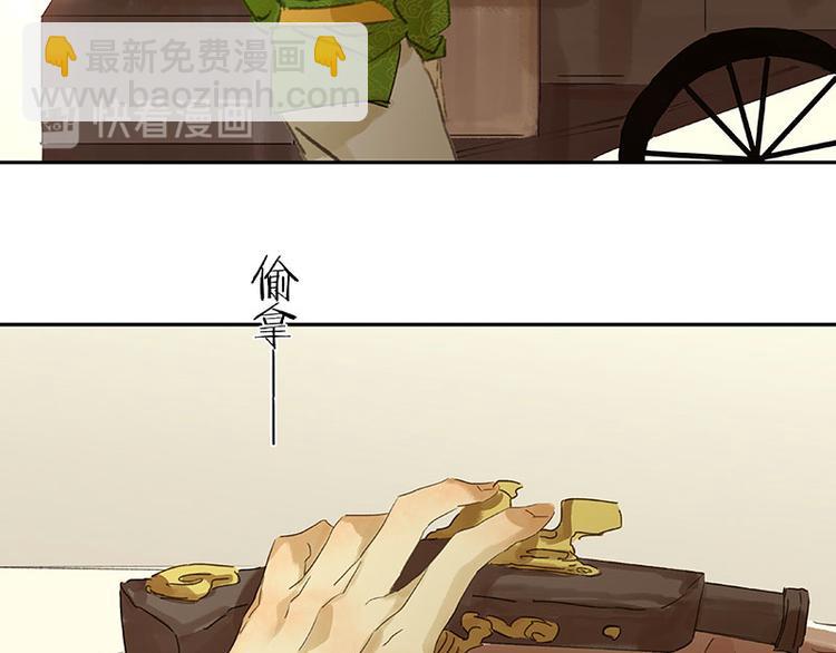 第55话 武装商船(1/2)-第59话