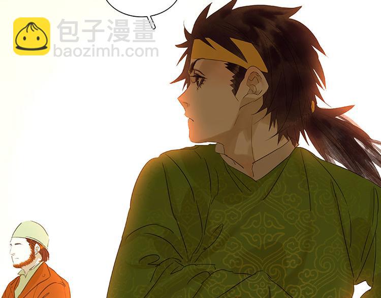 第55话 武装商船(1/2)-第59话