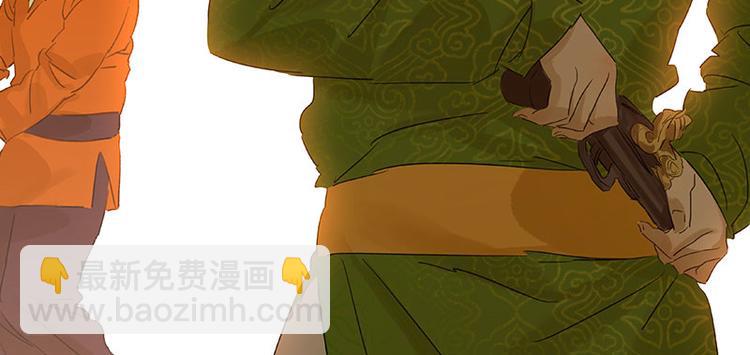 第55话 武装商船(1/2)-第59话