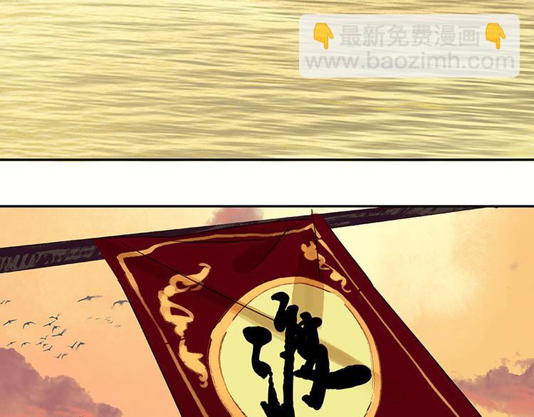 第55话 武装商船(1/2)-第59话