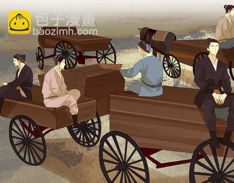 第55话 武装商船(1/2)-第59话