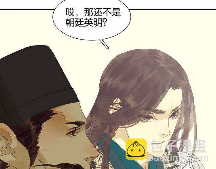 第55话 武装商船(1/2)-第59话