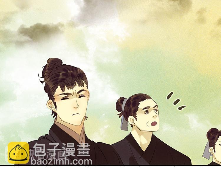 第55话 武装商船(1/2)-第59话