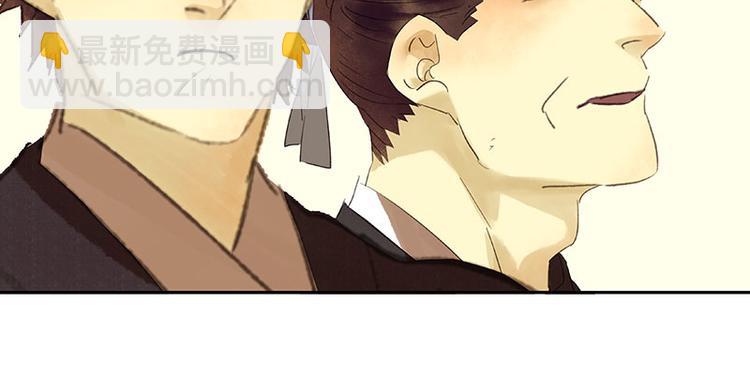 第55话 武装商船(1/2)-第59话